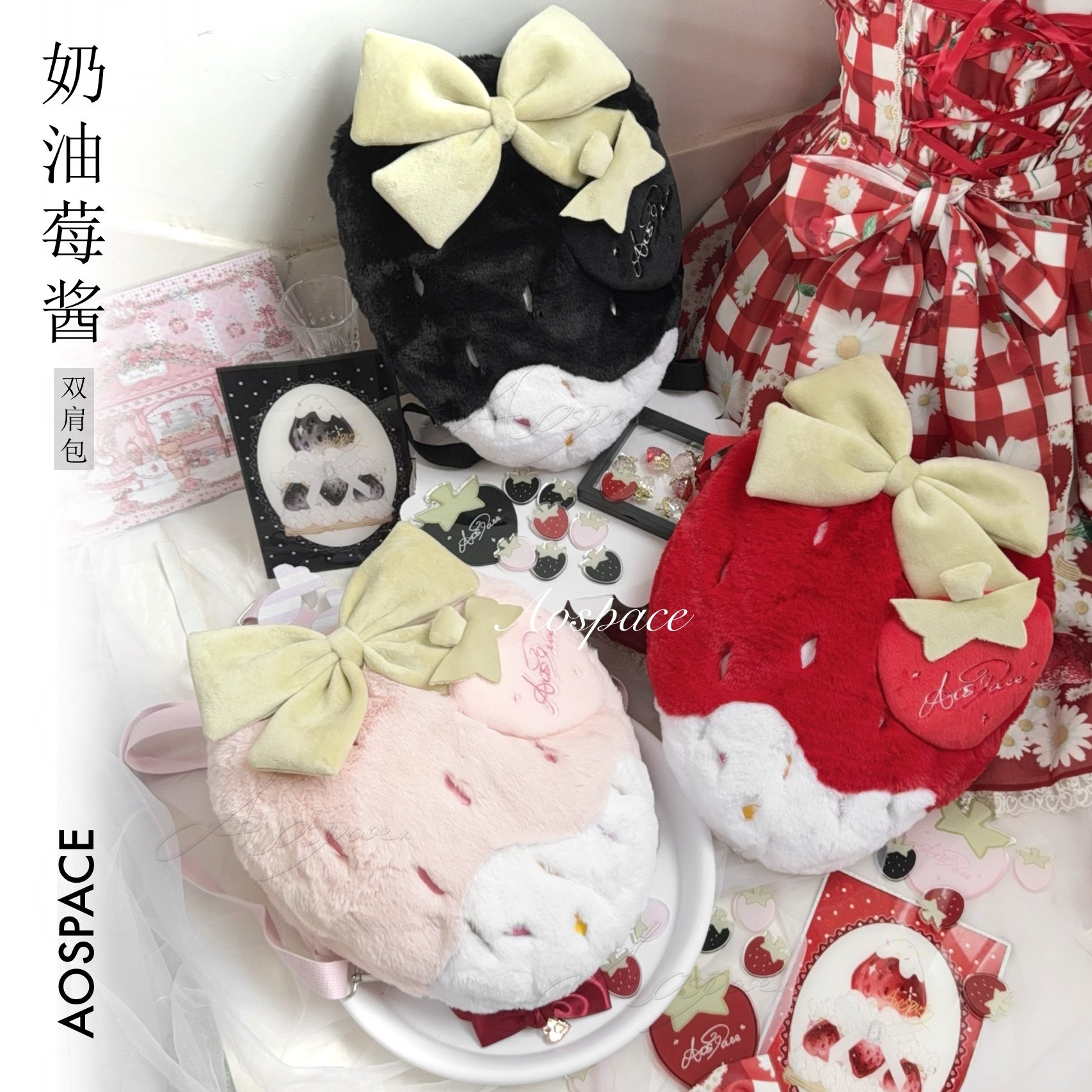 Women'S Japanese Bags - Japanese Lolita Strawberry Cream Plush Embroidered