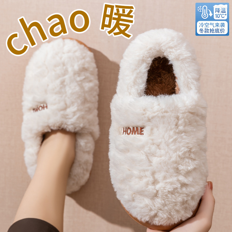 Cotton slippers women's winter - Women Bags New review and price