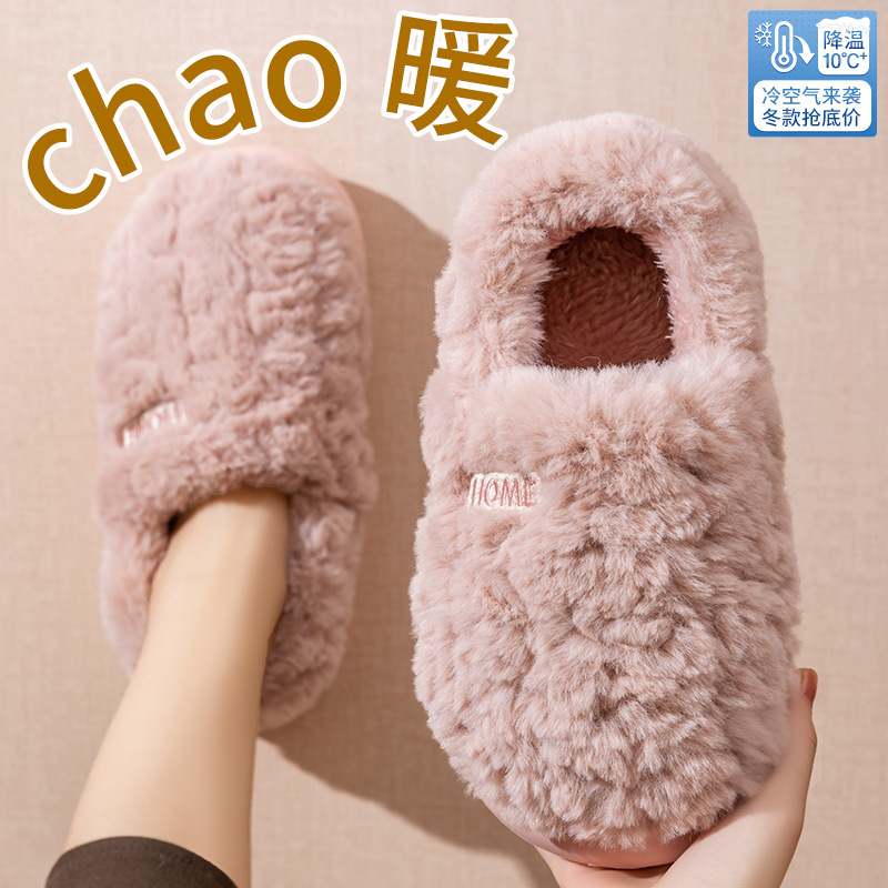 Cotton slippers women's winter - Women Bags New review and price